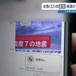 レス2番のリンク先のサムネイル画像