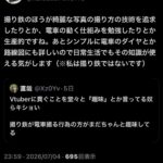 レス3番の画像1