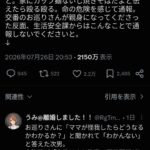 レス1番の画像4