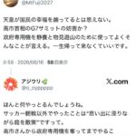 レス61番の画像6