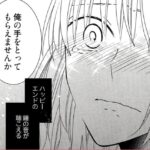 レス3番の画像3