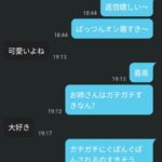 レス19番の画像2