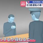 レス1番の画像3