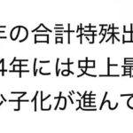 レス43番の画像1