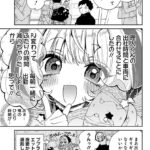 レス4番の画像1
