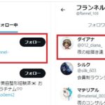 レス33番の画像2