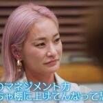 レス45番の画像1