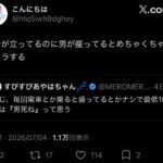 レス1番の画像1