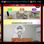 レス1番の画像3