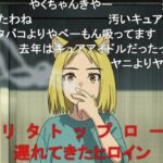 レス47番の画像1