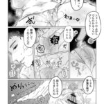 レス7番の画像1