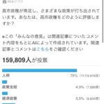 レス10番の画像1