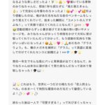 レス2番の画像2