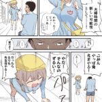レス19番の画像1