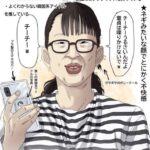 レス34番の画像1