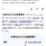 レス66番の画像9