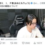 レス1番の画像3