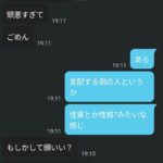 レス1番の画像2