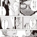 レス1番の画像3