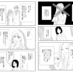 レス45番の画像2