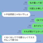 レス22番の画像1