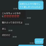 レス1番の画像9