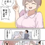 レス2番の画像1