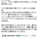 レス39番の画像1