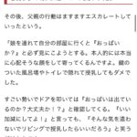 レス3番の画像1