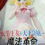 レス23番の画像1