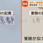 レス1番の画像4