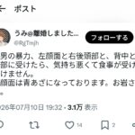 レス1番の画像1