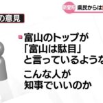レス1番の画像4
