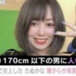レス1番のリンク先のサムネイル画像
