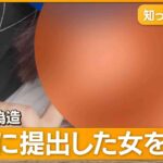 レス1番の画像5