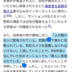 レス66番の画像10