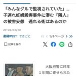 レス66番の画像1
