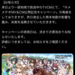 レス24番の画像1