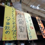 レス24番の画像1