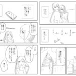 レス45番の画像1