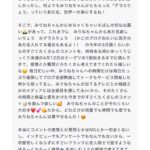 レス2番の画像1