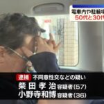 レス1番の画像1