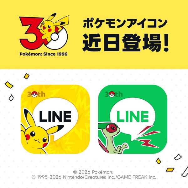 記事サムネイル