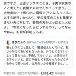 レス1番の画像1
