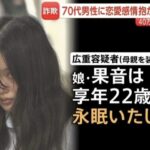 レス9番の画像1