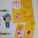 レス1番の画像2