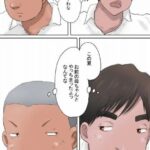 レス6番の画像1