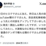 レス1番の画像3