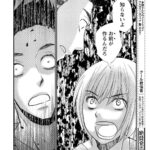 レス2番の画像1