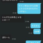 レス1番の画像11